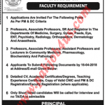 CMH Institute of Medical Sciences Bahawalpur Job 2018
